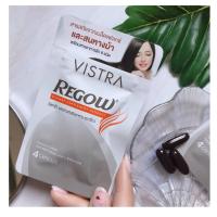 ราคา (((ของแถม)))สินค้าฟรี!! Vistra Regow วิสทร้า รีโกว์ 4แคปซูล บำรุงเส้นผม ผมร่วง (1ซอง) (10095213819)