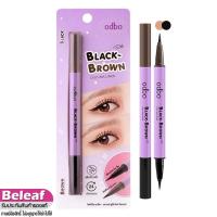 ราคา odbo Black Brown Duo Ink Liner 0.52mm OD3016 โอดีบีโอ อายไลน์เนอร์ 2หัว 2สีในแท่งเดียว (27726702670)