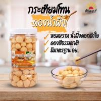ราคา กระเทียมโทนดองน้ำผึ้ง ตรานิเวทย์ ขนาด 900 กรัม (น้ำหนักเนื้อ 500 กรัม) (19028000891)