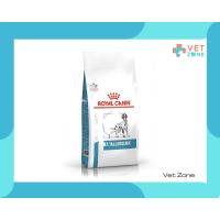 ราคา Royal canin dog anallergenic 3 kg (19786027942)