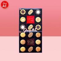 ราคา Bourbon Mini Gift Cookies เบอร์บอน คุกกี้รวมรส 60 ชิ้น ขนมญี่ปุ่น (6406629811)