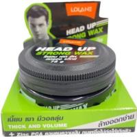 ราคา โลแลน เฮด อัพ สตรอง แว๊กซ์ Lolane Head Up Strong Wax 75g. (47159449931)
