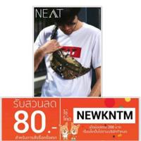 ราคา ลดราคากระเป๋าคาดเอวลายพรางสำหรับสุภาพบุรุษ (1240120138)