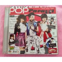 ราคา CD FFK (เฟย์ ฟาง แก้ว) อัลบั้ม POPParazzi (ปกเจาะ) (มือ2) (23547848588)