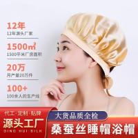 ราคา Wow ดูแลเส้นผมหญิง 19 Mommy ผ้าไหมซาตินผ้าไหมหม่อนไหม Nightcap หมวกอาบน้ําหมวกคุมขัง Multi-Color อุปกรณ์เสริม (48658528309)