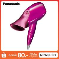 ราคา PANASONIC ไดร์เป่าผม รุ่น EH-NA30-VPL (1,600 วัตต์) (1825279124)
