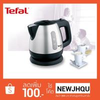 ราคา ลดเเหลก...!!! กาต้มน้ำร้อน ไฟฟ้า TEFAL BI81252A 0.8L (1618498271)