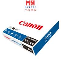 ราคา Canon A4 Copier Printer Paper Single Ream (46402424724)