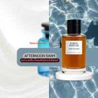 ราคา น้ำหอม FOREST- Inspired by Afternoon Swim Unisex - ขนาด 50ML (55405488679)