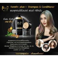ราคา เซตแชมพูและทรีทเม้นท์โมอิ (225625515)