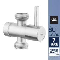 ราคา VRH สต๊อปวาล์ว 3 ทาง (9120-K12) รุ่น BONNY แบบติดผนัง ฝายาว รหัส HFVJC-9120K12 (STOP VALVE) (2334467952)