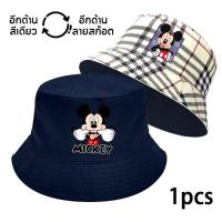ราคา หมวกบักเก็ตลายสก็อต ใส่ได้2ด้าน กันแดด,กันลม สกรีนลายมิกกี้ ขนาด 58cm (26316121787)
