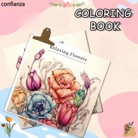 ราคา สมุดระบายสีดอกไม้ CONFIANZA 20 แผ่น CUTE & SIMPLE Hand Drawn Book, สีสันความเครียดบรรเทาตลกผ่อนคลาย Graffiti หนังสือภาพวาดดินสอสี (46561022193)