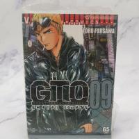 ราคา GTO shonan14daysเล่ม09 ฉบับจบ มือหนึ่งในซีล พร้อมส่ง (14986726484)