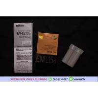 ราคา แบตเตอรี่ Nikon EN-EL15A แท้ (2502855530)