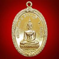 ราคา เหรียญ พระพุทธ หลวงพ่อเขียน หลัง หลวงพ่อคง วัดโพธิ์ทอง จ.ชัยนาท กะไหล่ทอง (40477720809)
