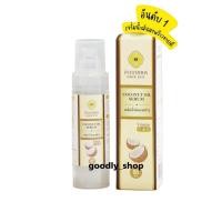 ราคา เซรั่มน้ำมันมะพร้าวพิณนารา Pinnara ขนาด 85 ML. บำรุงหน้า ผม และผิวกาย 1-5 ขวด ล็อตใหม่ [ของแท้ 100%] (21595563968)