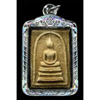 ราคา พระสมเด็จหลังสีวลี หลวงพ่อกวย วัดโฆสิตาราม (( พิมพ์ใหญ่,เอวใหญ่ )) พร้อมบัตรรับประกัน (19082667121)