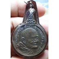 ราคา หลวงปู่แหวน สุภิญโญ วัดดอนแม่ปั่ง จ.เชียงใหม่ (19594787148)