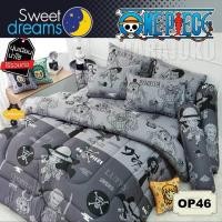 ราคา ใหม่! SWEET DREAMS ชุดผ้าปูที่นอน วันพีช One Piece OP46 #วันพีซ ลูฟี่ โซโร ซันจิ นามิ (43322557707)
