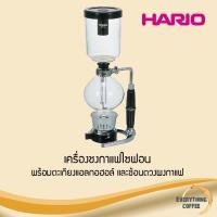 ราคา HARIO Coffee Syphon Technica TCA-5 เครื่องชงกาแฟ ไซฟ่อน (12236087198)