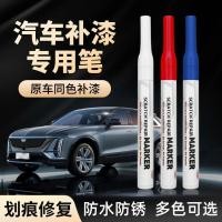 ราคา Touch-Up ปากกาสี Pearl White Self-Spray ปากกาสี Black Dot ซ่อมสีรถพื้นผิวลบรอยขีดข่วนรถซ่อม Handy เครื่องมือ 5.1 fe (55509777427)