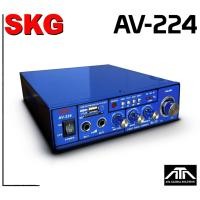 ราคา SKG เครื่องแอมป์ขยายเสียง 1200W. AV-224 เล่น MP3 /FM Radio ได้ มี บูลทูธ เชื่อมต่อมือถือได้ (14863491795)