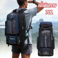 ราคา เป้เดินทาง 70L กระเป๋าเป้สะพายหลัง กระเป๋าเป้เดินป่า ใบใหญ่ กันน้ํา จุของได้เยอะ 40 ลิตร สำหรับนักผจญภัยตัวจริง ถึก (52704396540)