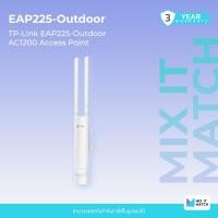 ราคา TP-Link EAP225-Outdoor (EAP225-Outdoor) AC1200 Access Point (26523585383)