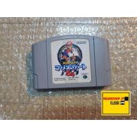 ราคา ตลับเกมส์ Nintendo N64 (แท้ JAPAN 100 %) Mario Kart NUS-NKTJ-JPN (21768147611)