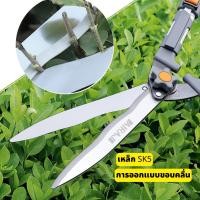 ราคา AIRAJ กรรไกรตัดหญ้า กรรไกรตัดกิ่งด้ามยาว ด้ามจับอลูมิเนียม ตัดกิ่งไม้ ตกแต่งสวน คมมาก ตัดง่าย (24651311223)