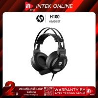 ราคา หูฟังเกมมิ่ง - HP H100 - GAMING HEADSET 3.5 AUDIO JACK (5856729026)