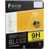 ราคา ฟิล์มกระจกโฟกัสแบบใส IPad / Huawei / Tab ทุกรุ่น Focus ฟิล์มกระจกไอแพด แบบใส iPad ทุกรุ่น Air4/Gen8/Pro11/Pro12.9 (1926223859)