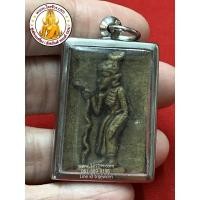 ราคา ฤาษี พระบรมครู หลังกลองเพล พ.ศ.2492 กรอบสแตนเลส (2820147301)
