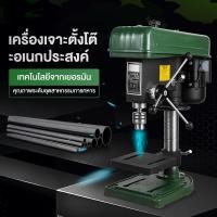 ราคา สว่านแท่นเจาะ 5/8"（16mm）ปรับได้ 12 speed 750W แถมฟรี!!ปากกาจับชิ้นงาน สว่านแท่น สว่าน Tiger Tirawat (51004435764)