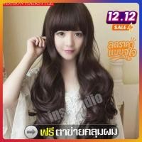 ราคา วิกผม วิกผมยาวเซกซี่ วิกผมยาวดัดลอน วิกผมวิกผมยาว วิกผมยาวผู้หญิง ผมปลอม วิกผมผู้หญิงดัดลอน วิกผมยาว Long wig (9296088407)
