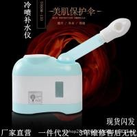 ราคา Taitung อัพเกรดหน้าจอสัมผัสสเปรย์เย็น Steamer สเปรย์ Moisturizer เครื่องพ่นสารเคมีให้ความชุ่มชื้นบนใบหน้าในครัวเรือน (49161718753)