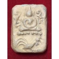 ราคา หลวงพ่อปาน วัดบางนมโต พระเครื่อง พิมพ์สมเด็จประทับบนไก่หางสามเส้น (19600772818)
