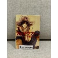 ราคา Uncut อันคัท การ์ตูนวาย Fake fur by Satomi Yamagata (28964555710)