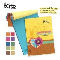 ราคา สมุดโปสเตอร์ 10 สี Arto CR3623 ขนาด A4 หนา 100 แกรม (19490249734)