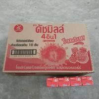 ราคา ดัชมิลล์ รสสตอเบอร์รี่ นมเปรี้ยวโยเกิร์ต กล่องใหญ่ 180มล * 48กล่อง ยกลัง ขายยกลัง (7339792701)