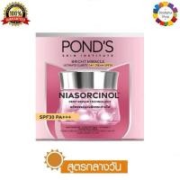 ราคา ✅ Pond's Bright Miracle Day Cream SPF30 45G พอนด์ส ไบร์ท มิราเคิล เดย์ครีม 45กรัม (ครีมพอนด์ส ลดเลือนริ้วรอย) (22329501180)