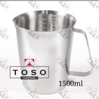 ราคา IMM ถ้วยตวง 1500ml ถ้วยตวงสแตนเลส 1.5 ลิตรวัดเหยือก (2924996386)