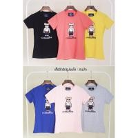 ราคา 1️⃣เสื้อยืด รัดรูป เสื้อรัดรูป นมโต งานปัก ลายหมี❤️ (7732914658)