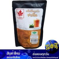 ราคา ผงกลิ่นผสมเครื่องดื่ม ชาเย็น 300 กรัม ใบไม้แดง Red Leaves Flavored Powder Mixed With Iced Tea (10761245981)