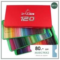 ราคา สีไม้ Colleen 120แท่ง 120สี (6850234871)