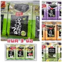 ราคา Yangban สาหร่ายยังบัน สาหร่ายเกาหลี สาหร่ายทะเลอบกรอบ (9051549878)