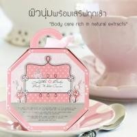 ราคา Little Baby Body White Cream (6019476)