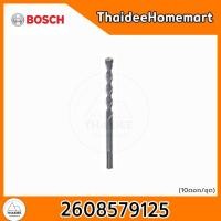 ราคา BOSCH ดอกสว่านโรตารี่ PLUS-1 12.0 x 160 มม. (10 ดอก) 2608579125 (43056668505)