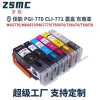 ราคา เข้ากันได้กับ CANON PGI-770 CLI-771 ตลับหมึกเติม MG7770 MG6870 MG5770 เครื่องพิมพ์ (50411438175)